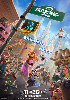 天天爱天天射